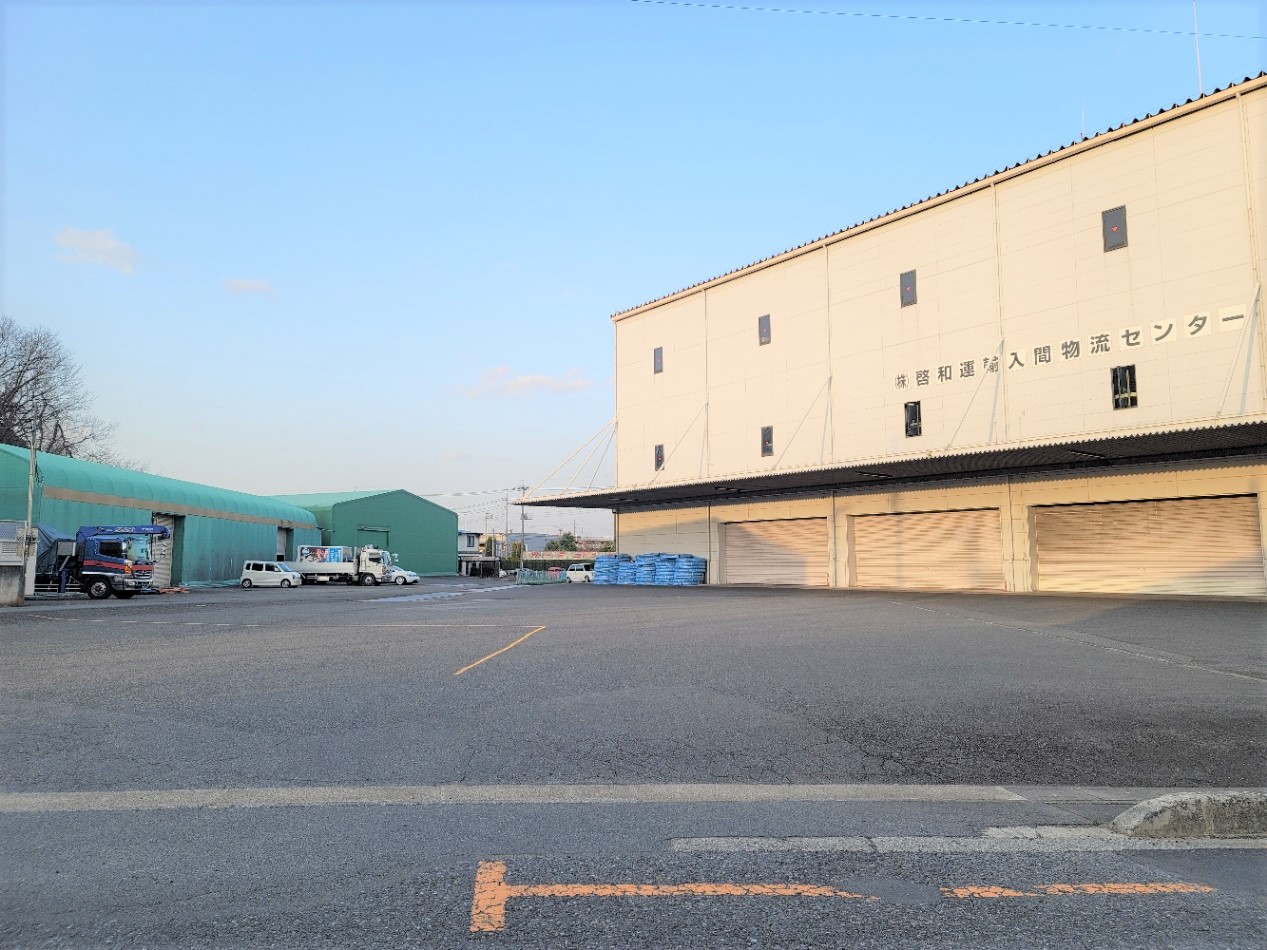 拠点情報 株式会社啓和運輸 総合物流商社 埼玉県入間市