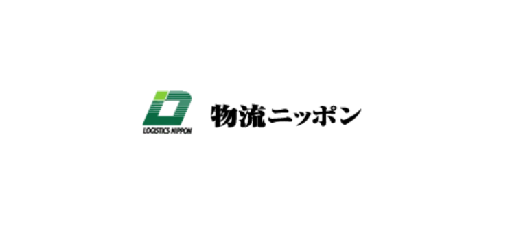 代表インタビューが物流ニッポンに掲載されました